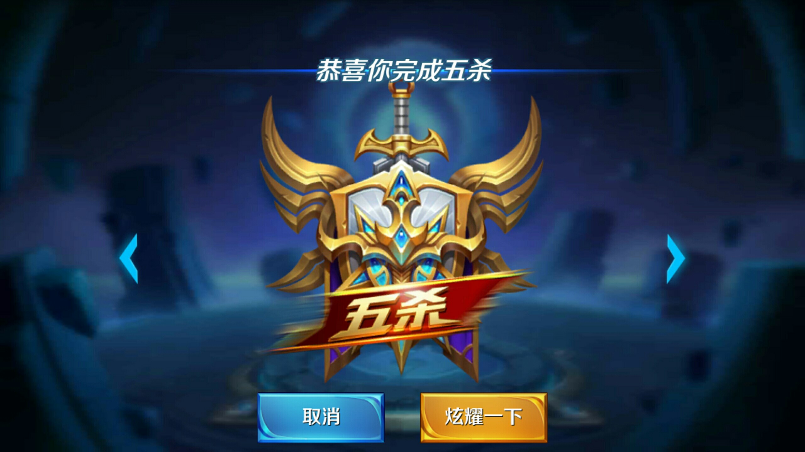 延续小组赛 延续小组赛